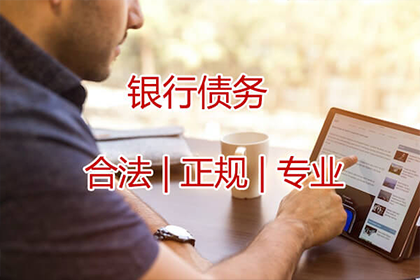律师追讨欠款费用计算方式揭秘